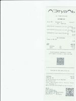 Кассовые чеки с подтверждением в Михайловске