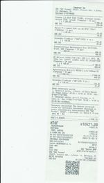 Кассовые чеки с подтверждением в Михайловске