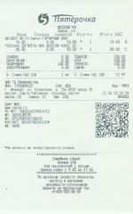 Кассовые чеки с подтверждением в Михайловске