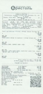 Кассовые чеки с подтверждением в Михайловске