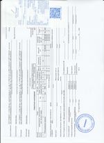 Кассовые чеки с подтверждением в Михайловске