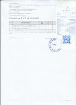 Кассовые чеки с подтверждением в Михайловске