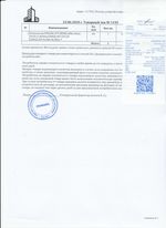 Кассовые чеки с подтверждением в Михайловске