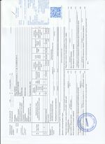 Кассовые чеки с подтверждением в Михайловске